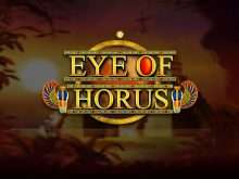 Eye of Horus