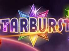 Starburst